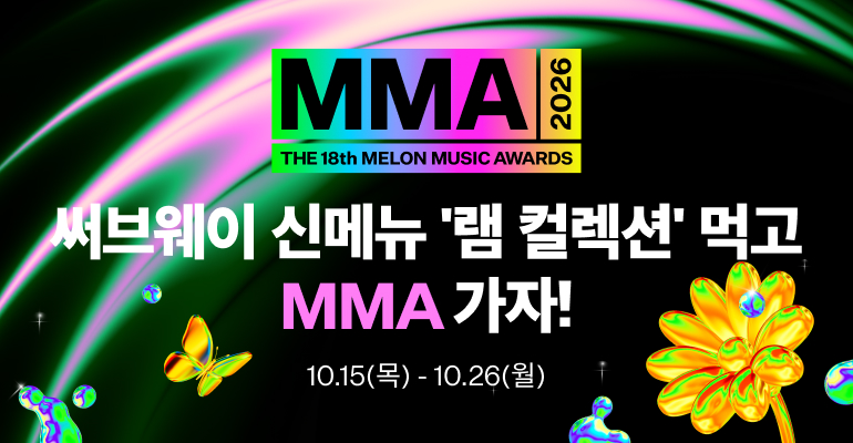 MMA2026